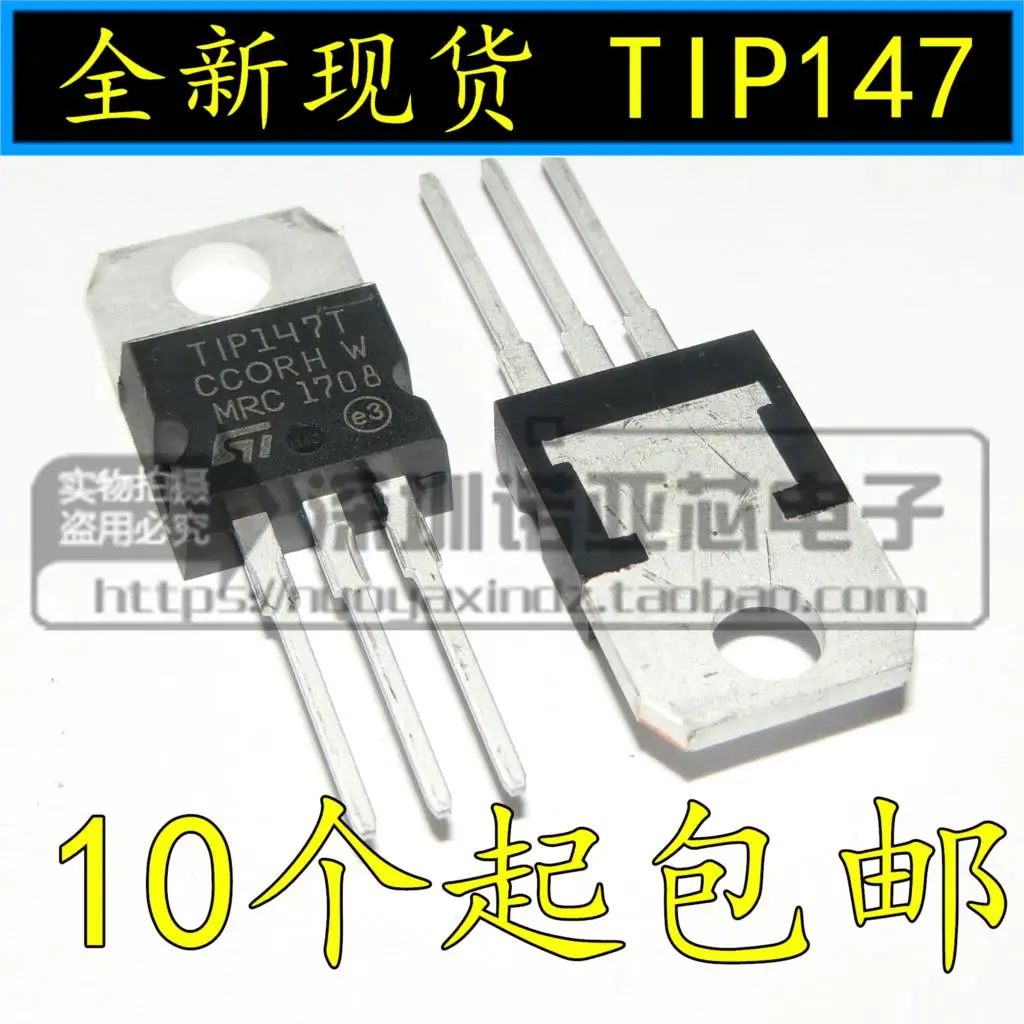 10 шт./лот TIP147T TIP147 третичный транзистор PNP Дарлингтон-220