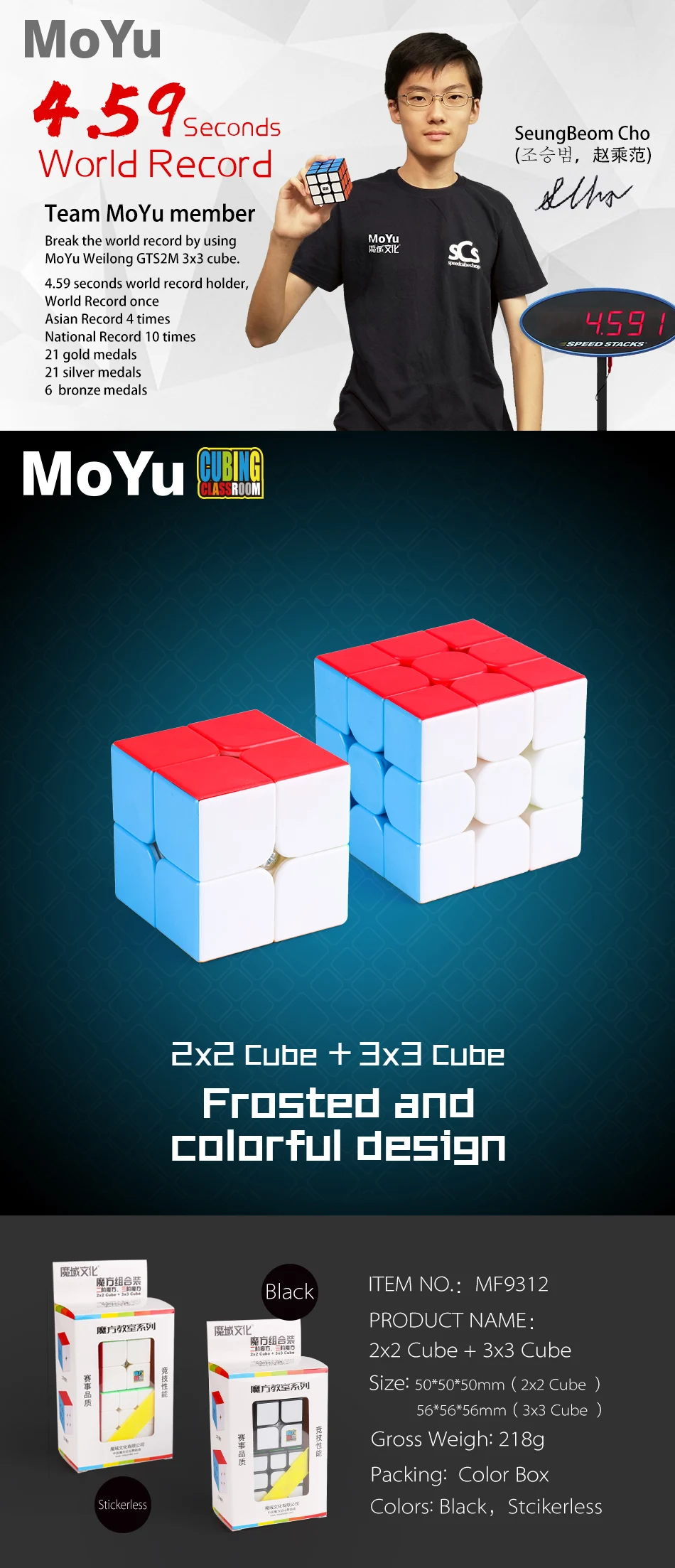 Moyu комплект из 2 предметов 2x2x2 куб+ 3x3x3 куб набор 2x2+ 3x3 магический куб скоростные кубики Набор обучающих игрушек для детей