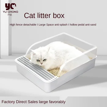 

Pet Large Semi-enclosed Deodorant Cat Toilet Detachable Anti-splash Cat Toilet Cat Supplies For Pet Cats Small Dogs Pet Supplies