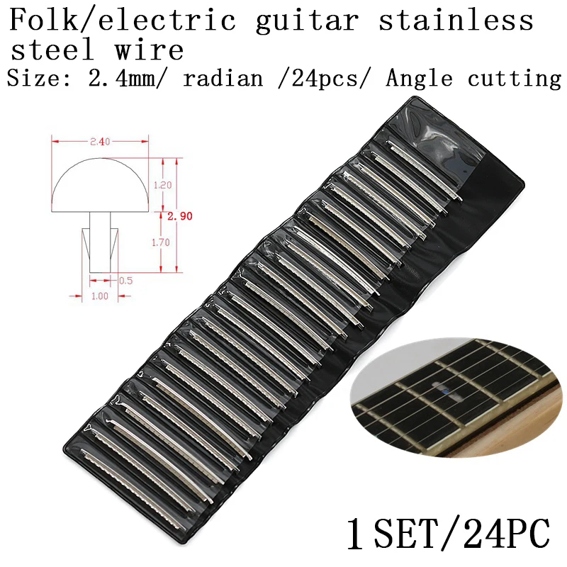 EGStainless2.4mm24PC