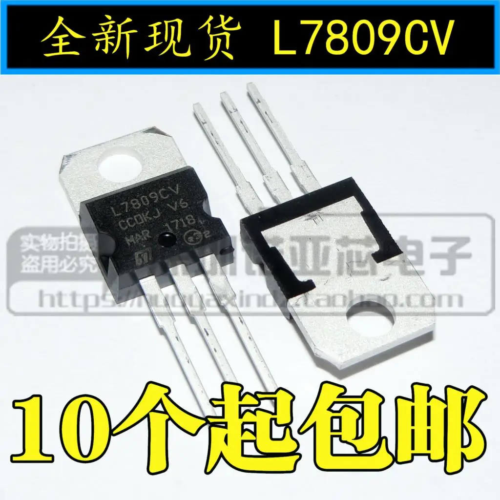 10 шт./лот L7809CV трехклеммный регулятор L7809 TO-220 spot