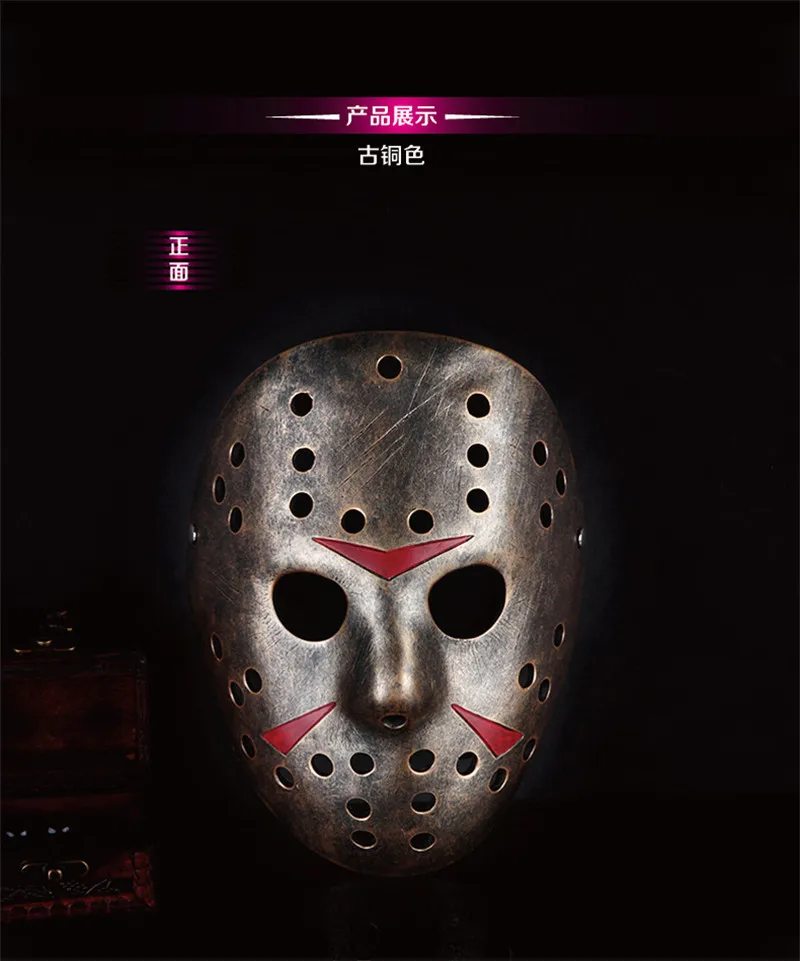 Игра пятница 13-я Маска Косплей Джейсон маска мясника Voorhees Фредди хоккейный маскарад Вечерние маски Террор ужас полимерная маска