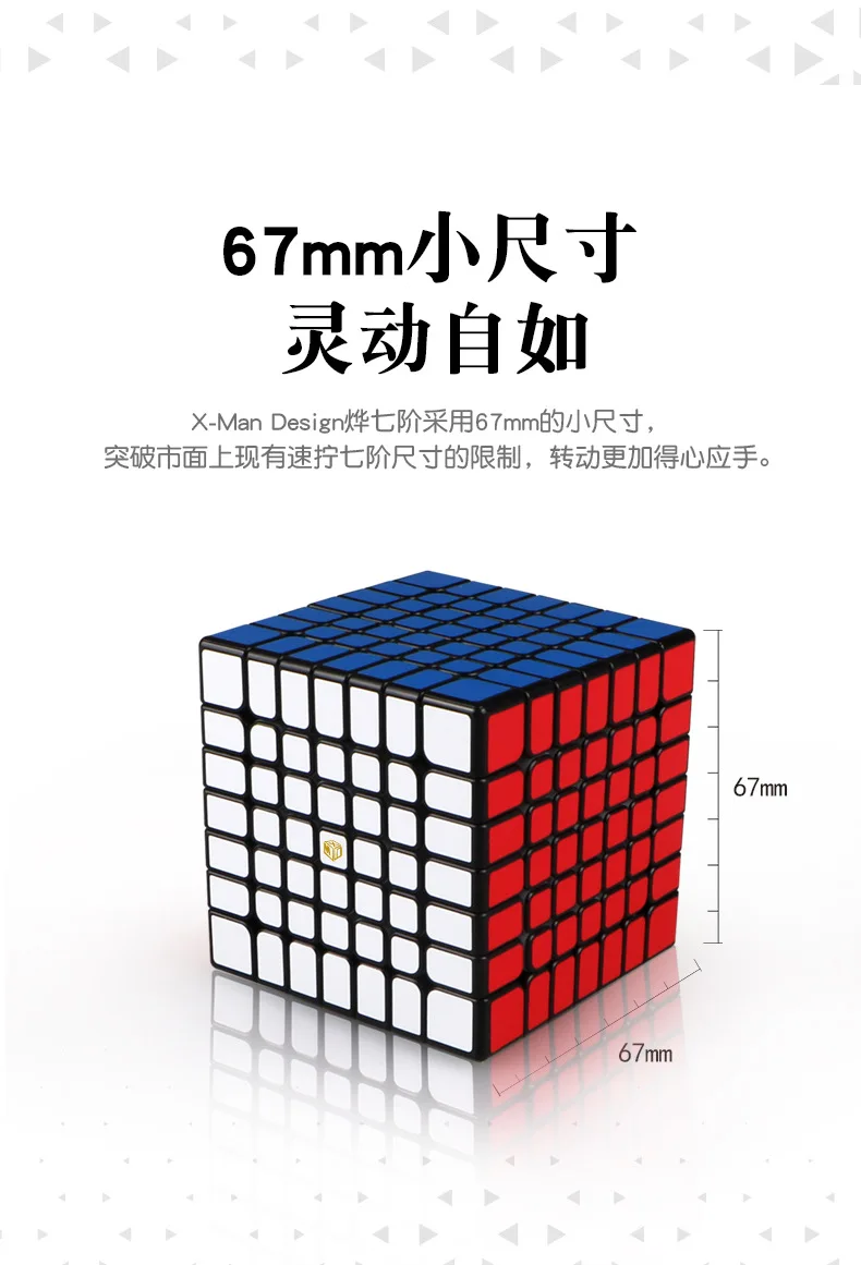 [XMD Magic Cube x m d Ye M Seven Magic Cube] игра только Магнитная высокого качества гладкая детская развивающая игрушка