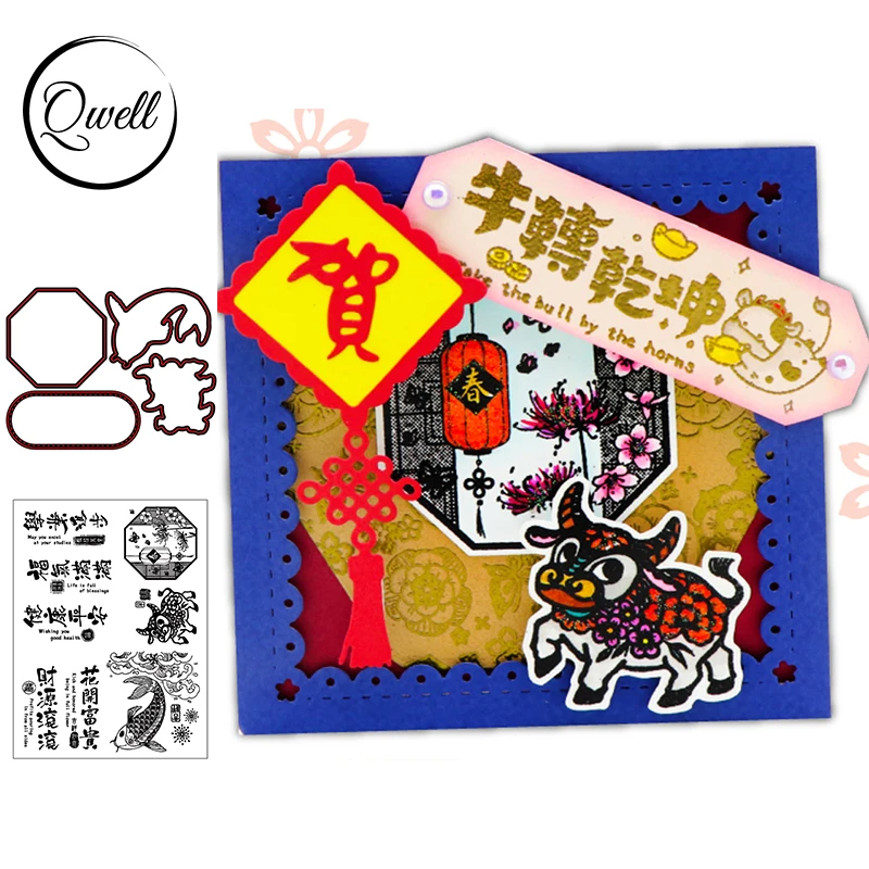 

QWELL Cutting Dies With Clear Stamps Carp Ox Wishing You Good Health Lucky Wishing DIY Craft Paper Cards Making Template 2021