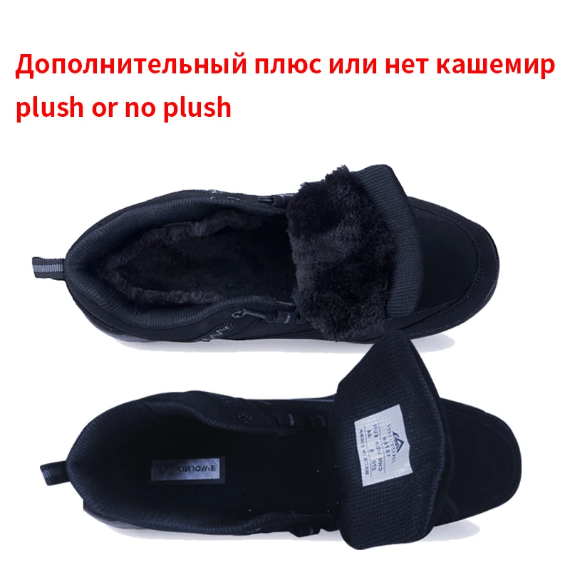 Мужская зимняя теплая Рабочая походная дышащяя обувь легкая спортивная Осенняя