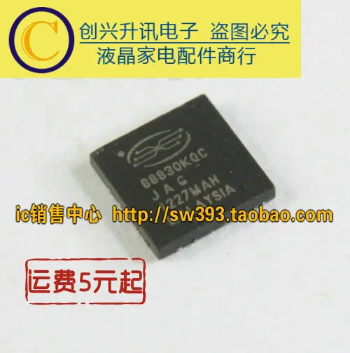 88830KQC LE88830KQC