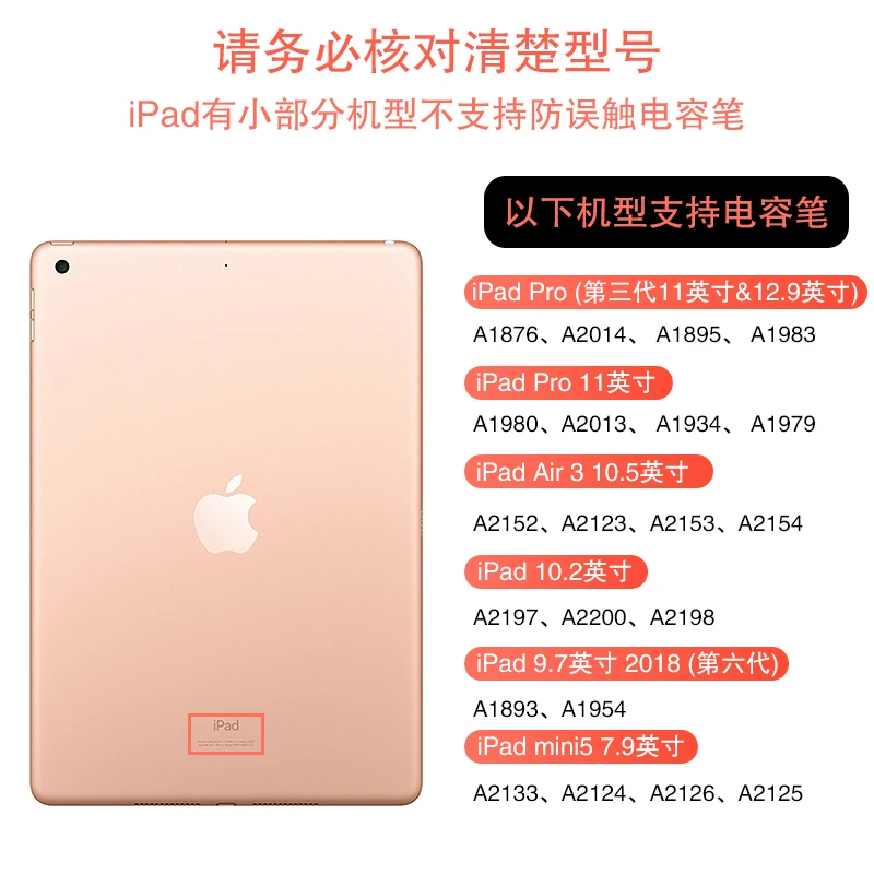 Для Apple Pencil 2 стилус для сенсорного экрана для iPad 10,2 Mini 5 Air3 10," дюймов ручка для сенсорного экрана без задержки для iPad Pencil