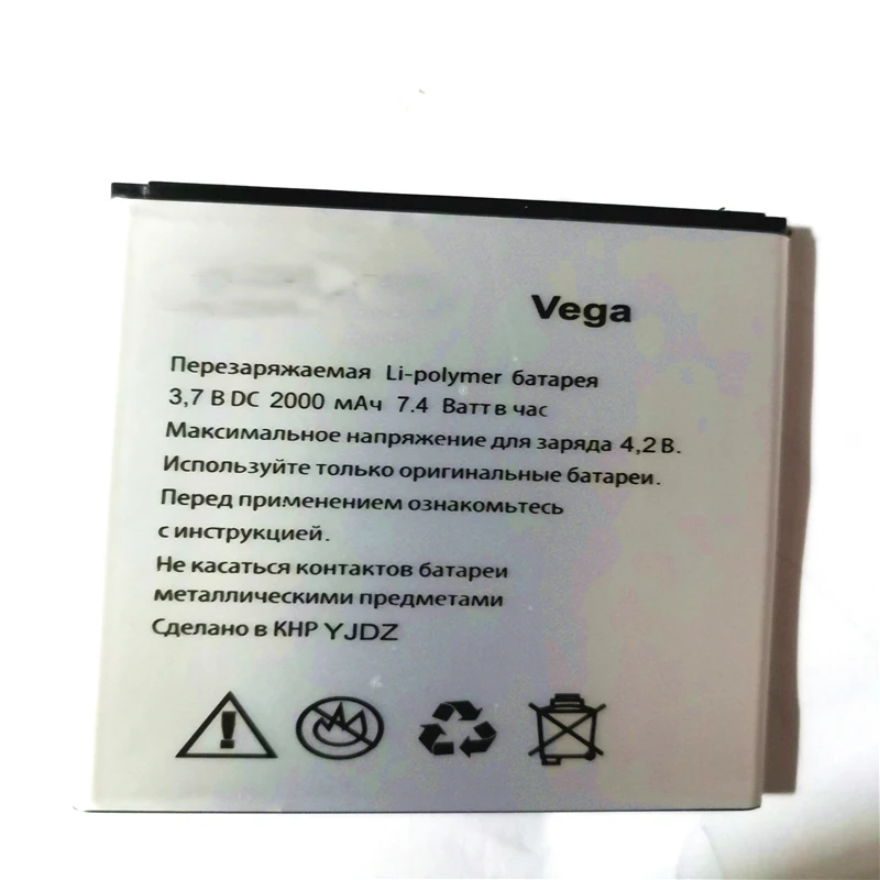 Тачскрин аналагово-цифровой преобразователь для Explay Vega Батарея 2000 мАч высокое