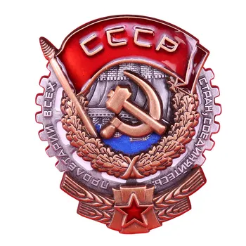 

Soviet CCCP USSR Enamel Pin badge