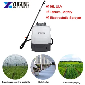 

Fogger electrostatic sprayer Backpack Cordless Electrostatic Sprayer Handheld ULV electrostatic sprayer for disinfection