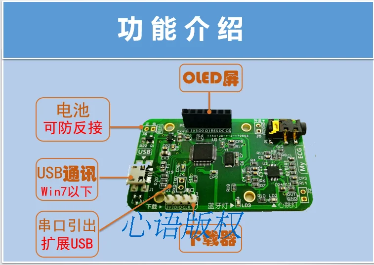 AD8232 ECG пульсометр HRV макетная плата для сбора Bluetooth 4,0 модуль мониторинга датчика