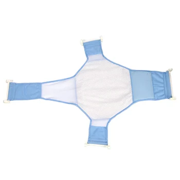 

2020 New Cute Newborn Infants Bathing Seat Sling Shower Mesh For Baby Bathtubs