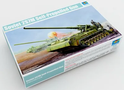 

-TRUMPETER Amusement Remote Control Car 1: 16 Self-Propelled Gun 05592