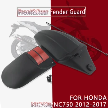 

NC 700 750 X Motorcycle Rear Fender Mudguard Splash Guard For Honda NC700X NC750X Accessories NC700 X NC750 Parts Moto 700X 750X