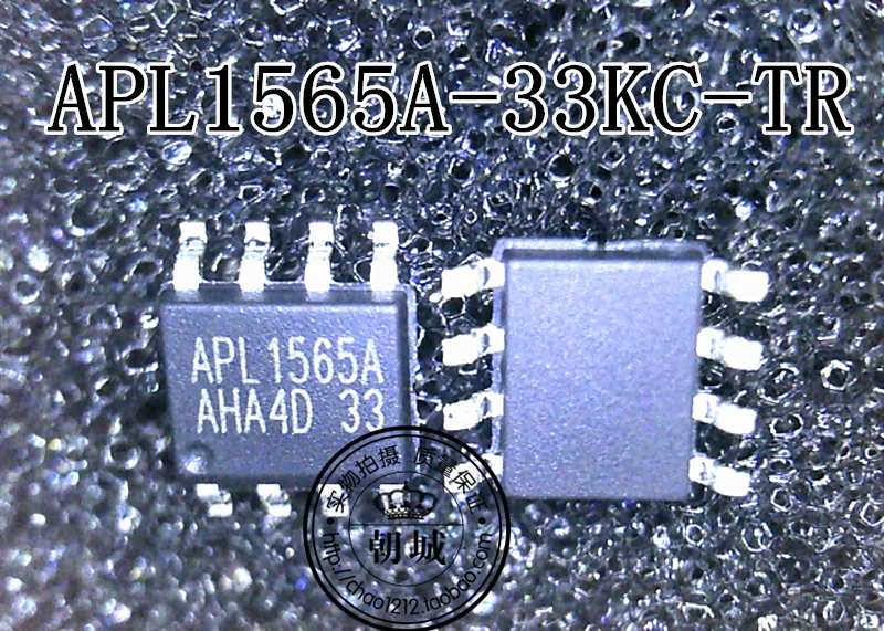 5 шт./лот APL1565A APL1565A-33KC-TR APL1565 SOP8