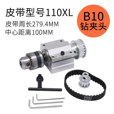 B10 chuck 110XL Belt Мини Скамья дрель Шпиндельный узел маленькая не-питание машина для бисера для тонкой деревообработки токарный фрезерный станок электрическая дрель DY - Цвет: B10 chuck 110XL Belt