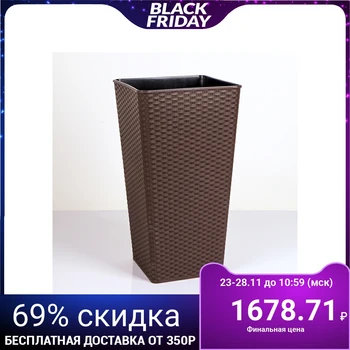 

Planter with rattan insert, 28 l (13 l), dark brown