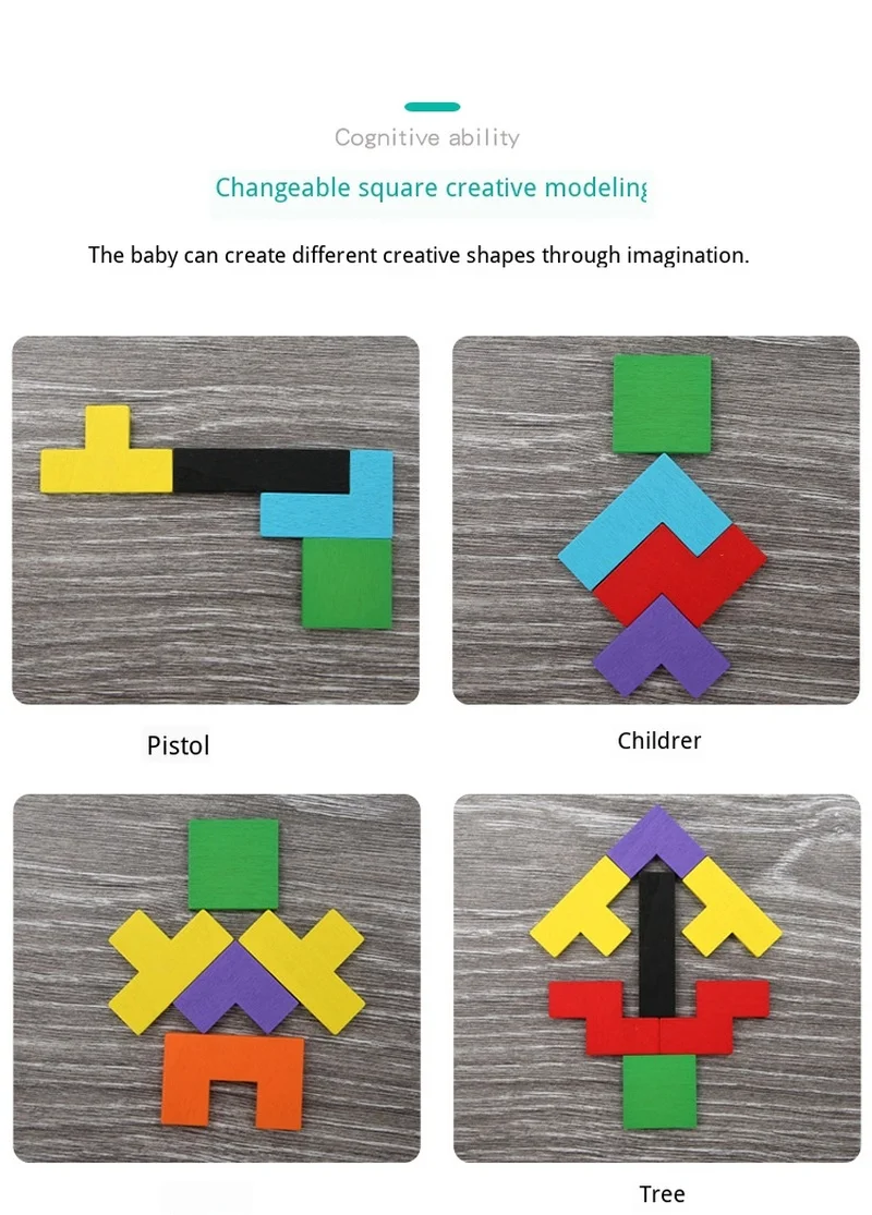 Новинка, детская игрушка, деревянная головоломка Tangram Brain Tetris, блоки для детей дошкольного возраста, безвредные деревянные Обучающие Развивающие игрушки