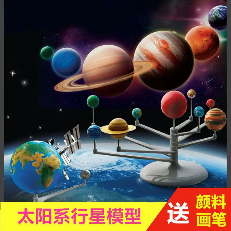 

Tian ti yi Rotating Galaxy Planet Solar System Model 3D Solar System Model Assembled Decoration