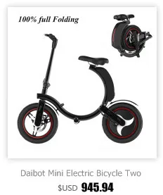 Cheap Electric Bikes Adults Two Wheels Electric Bicycle Protable 12 Inch 350W Electric Bike Mini E-Bike 2