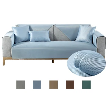 

Four Season Universal Sofa Cover Solid Color Couch Cover Ice Silk Sofa Towel Sofa Covers For Living Room L Shaped 3-seater Sofas