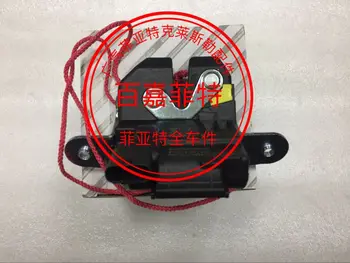 

for Fiat Viaggio Ottimo Tail Luggage Trunk Door Lock Motor actuator assembly