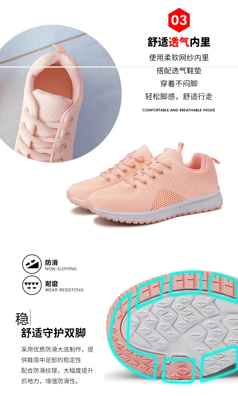 女运动鞋-1_09