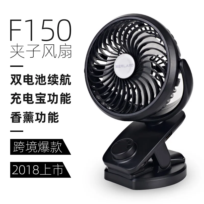 

Cross Border Hot Selling USB Small Fan New Style Mini Rechargeable Fan Clip Desktop Portable Fragrance Small Electric Fan
