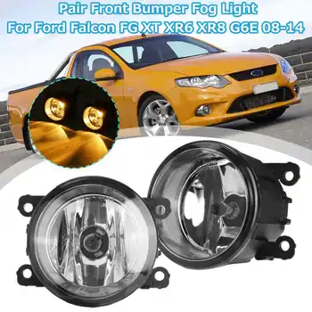 

2PCS Car Fog Light Lamp Signal Blub For Ford Falcon FG XT XR6 XR8 G6E 2008 2009 2010 2011 2012 2013 2014 Car Accessories 1003408