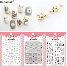 Модный полиуретановый чехол! Лак для ногтей задний клей деколь декорации Дизайн Наклейка для ногтей Советы красоты