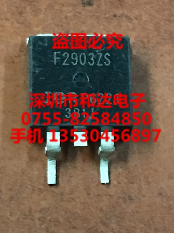 F2903ZS IRF2903ZS TO-263 30В 75А | Обустройство дома