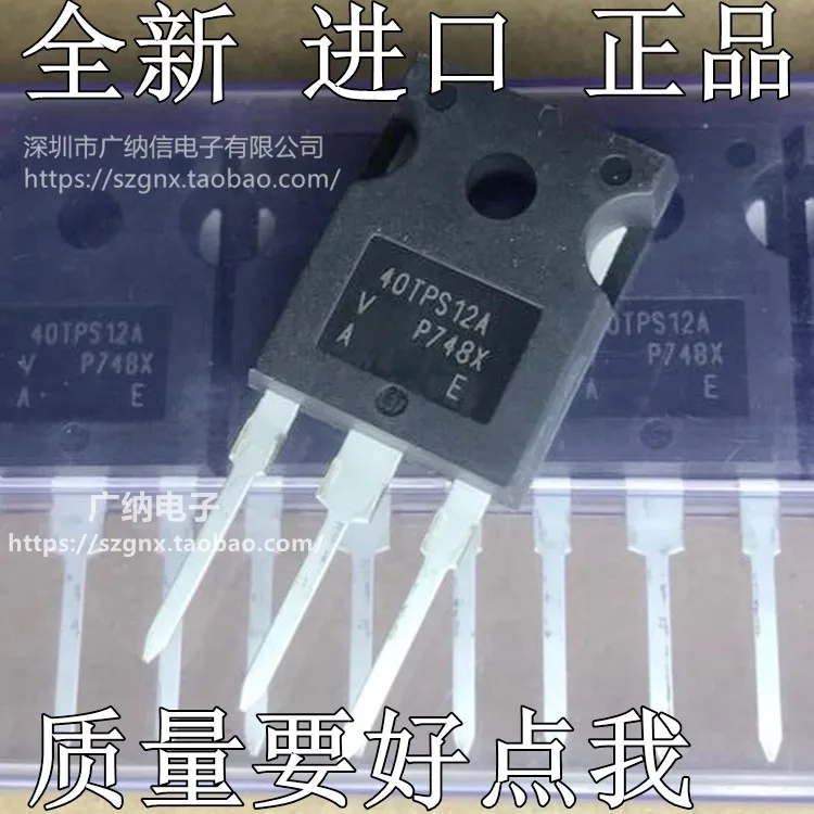 5 шт./лот 40TPS12A = 40TPS12APBF40A1200V
