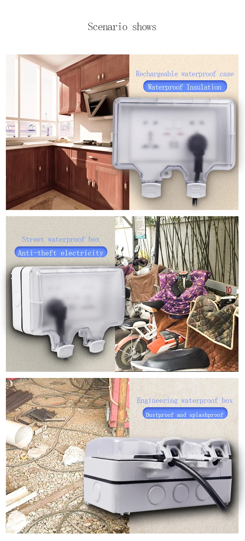 IP66双联户外防水盒_06