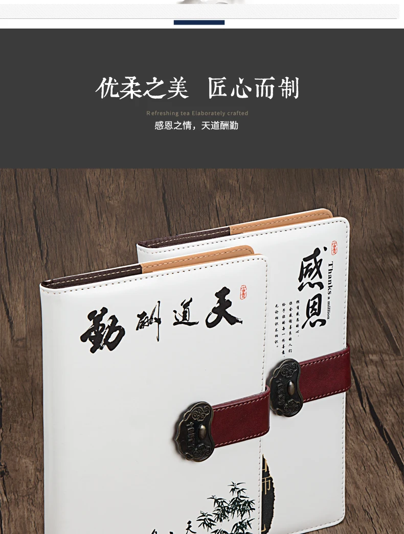 Толстый кожаный блокнот А5 Ретро Китайский Стильный блокнот дневник блокнот подарок 1 шт
