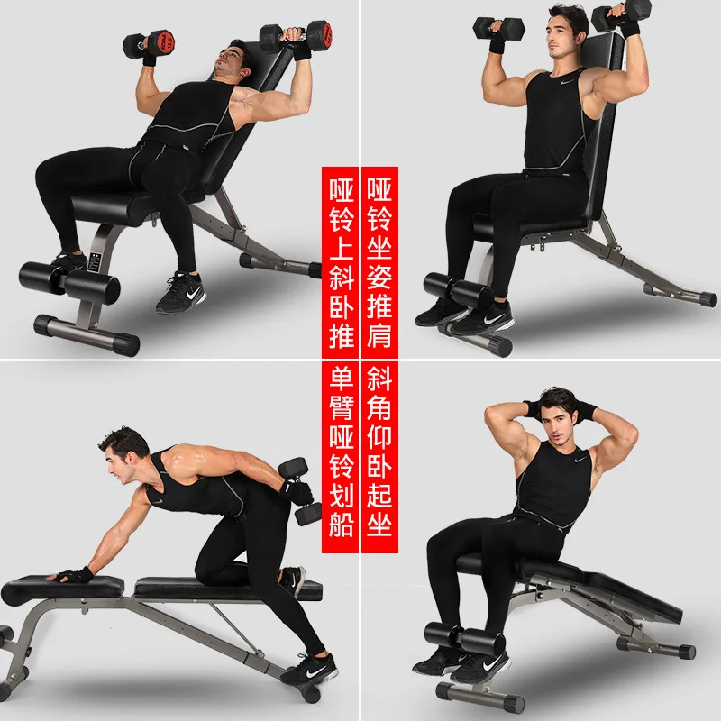 MIYAUP Large Backrest Adjustable Height High Indoor Crunches Exercise Fitness Dumbbell Bench
