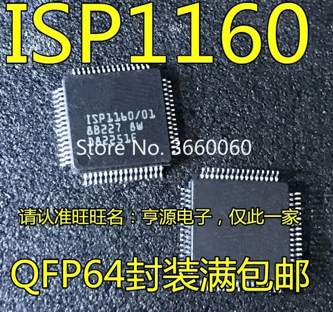 5 шт./лот ISP1160 ISP1160BD/01 ISP1160/01