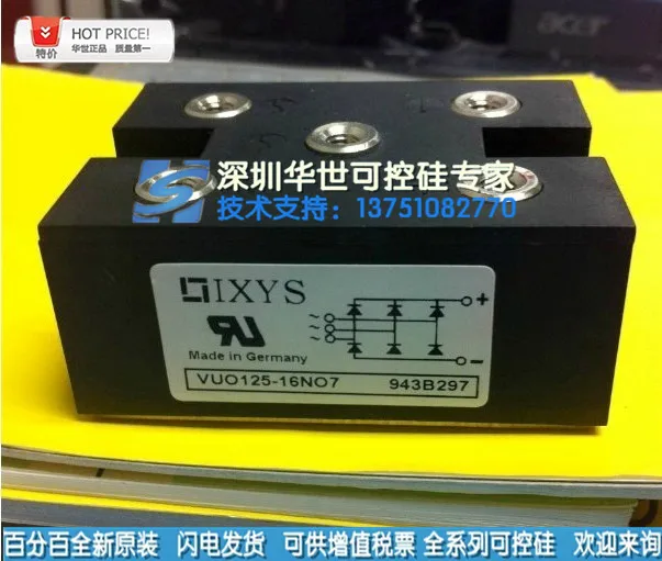 VUO105-16NO7 VUO125-16NO7 SCR specials- HSKK