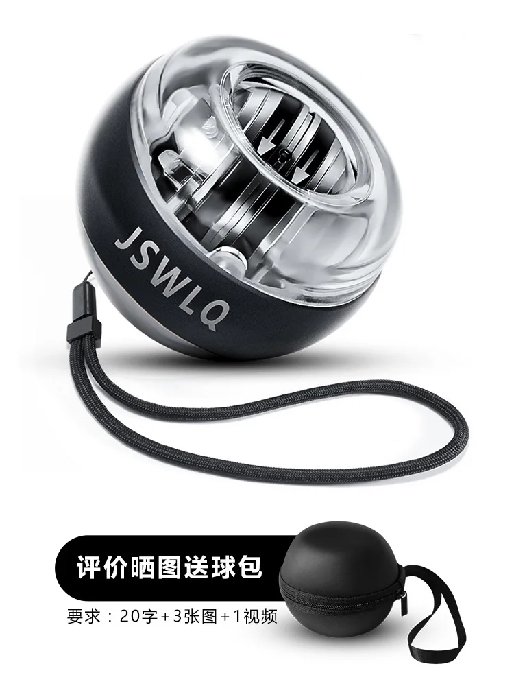 

Wrist Ball Men's 100 Kilograms Self-Starting Mute Relaxation Exercise Ball Douyin Building up Arm Muscles Centrifugal Ball Train