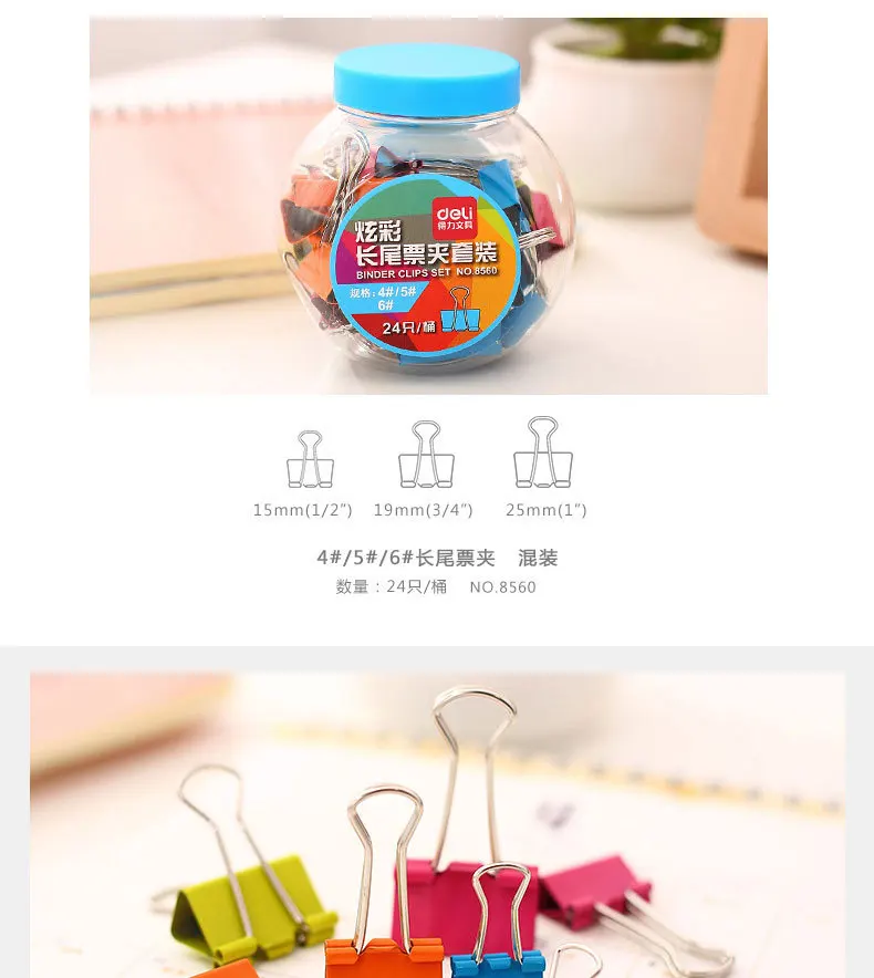 Deli 8560 Binder Clip Medium And Small Mixed Color Candy Jar Dovetail Clip Colorful Color Mixture Wallet 24 of a Barrel