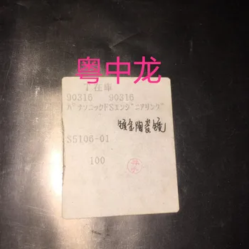 

S5106-01 Electronic components integrated IC circuit chip original