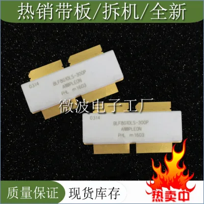 

BLF8G10 BLF8G10LS-300P 8G10LS-300P SMD RF tube High Frequency tube Power amplification module