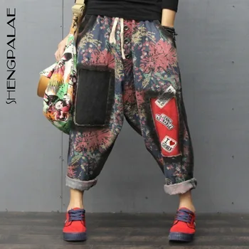 

SHENGPALAE 2020 New Spring Women Elastic Mid Waist Drawstring Splice Pockets Print Pants Loose Hip-hop Harem Pants Female ZZ002