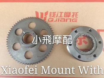 

Benelli Leoncino 500 BJ500 Motorcycle Freewheel Overrunning Starter Sprag Clutch