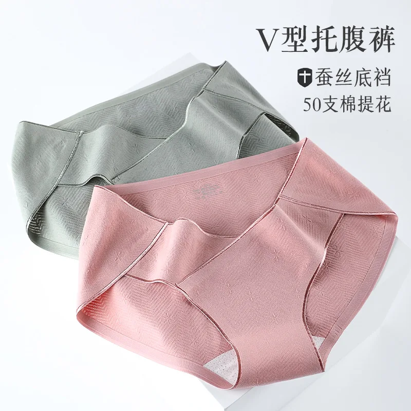Belly Jacquard Pregnancy-Underwear Maternity-Panties Korean Briefs Low-Waist-V Cotton