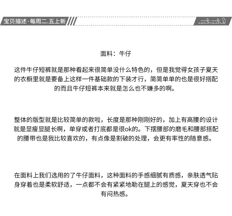 [Dowisi] летние новые стильные свободные универсальные ковбойские широкие женские шорты в Корейском стиле F6419