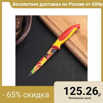 

Knife with anti-stick coating 12 cm "Fruit" 2802966