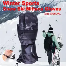 Кожаные перчатки с тремя пальцами водонепроницаемые лыжные перчатки спортивные перчатки для улицы ветрозащитные водонепроницаемые теплые перчатки термоперчатки