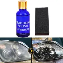 30 мл Авто фара полировка средство для удаления царапин обновление полировка покрытие жидкость ремонт инструменты губка для окисления желтая лампа