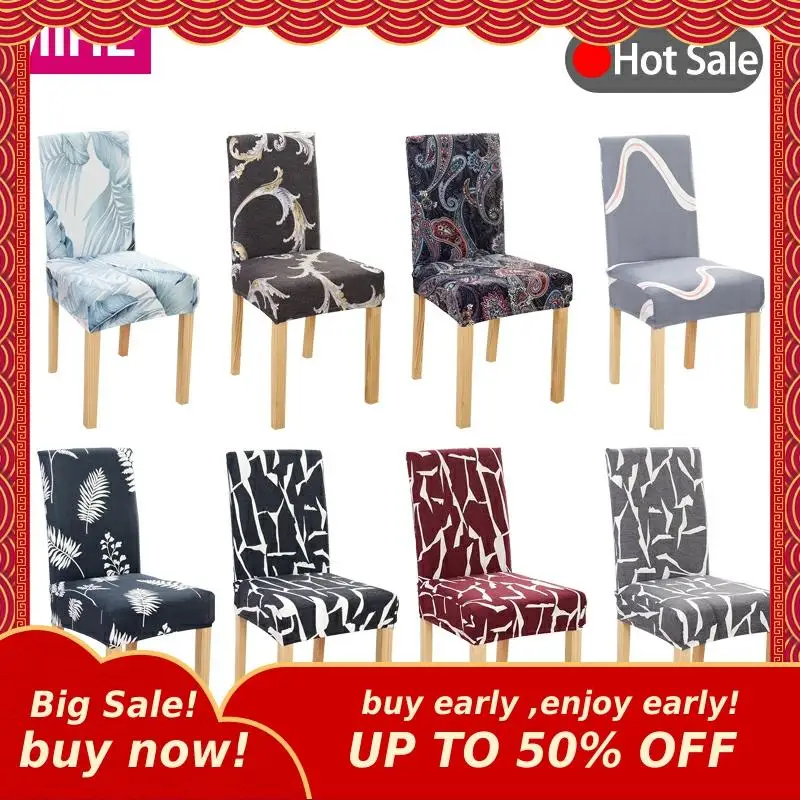 Эластичные чехлы на кресла MIHE Spabdex для дома ресторана свадьбы уличный чехол