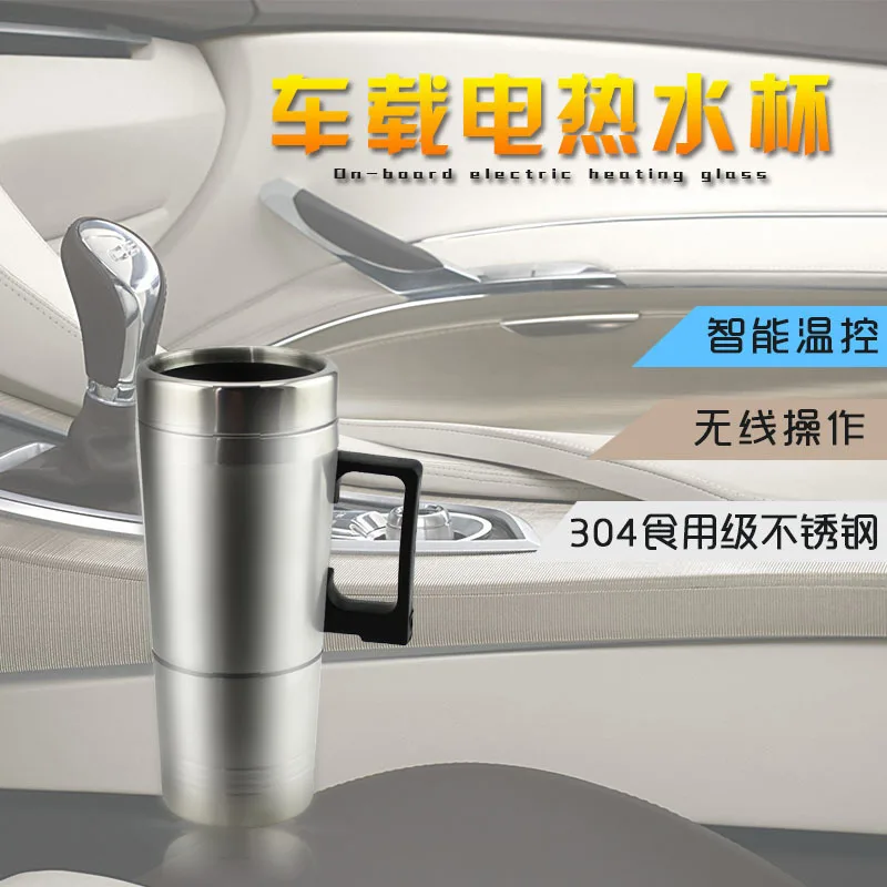 

Car Mounted Electric Cup-Boil Water Water Heater Heating Cup Hot Cup Kettle Car Insulated Cup 100 Degree